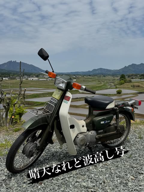 いつもの道、その先へ。